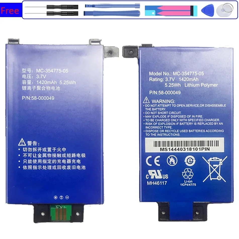 MC-354775-05 58-000049 1420mAh Battery For Amazon Kindle PaperWhite 2 / 3 PaperWhite2 PaperWhite3  KPW2 KPW3