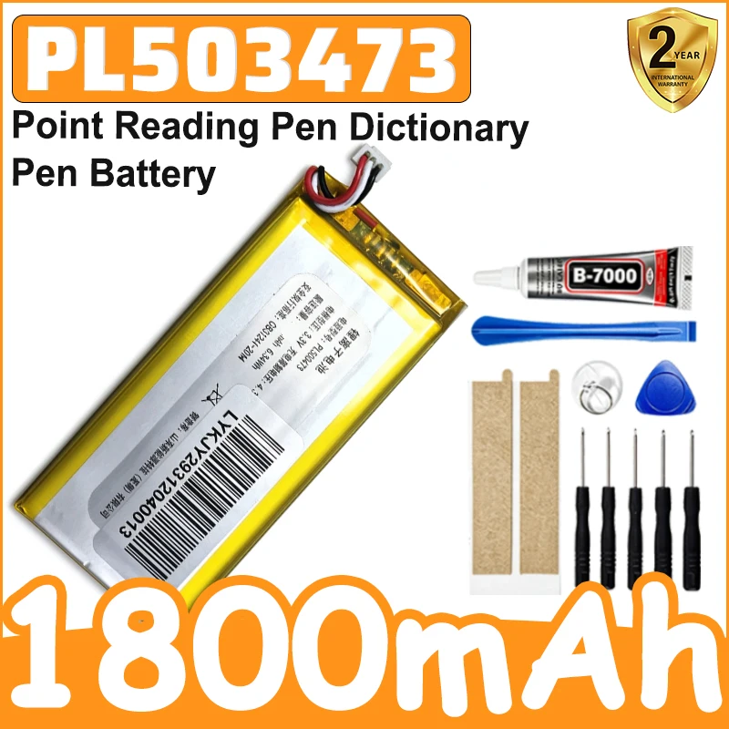 New High-Quality Battery 1800mAh PL503473 1.25+D- Point Reading Pen Dictionary Pen Battery 3.8V