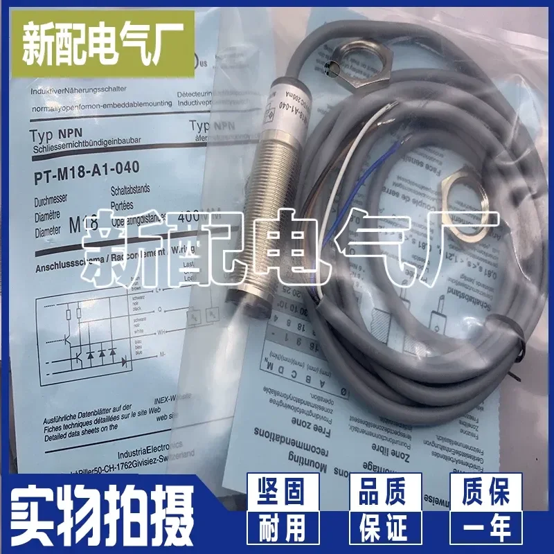 pt-m12-d3-040f-m12-d1-040f-m12s-d3-040f用高品質センサー誘導型近接スイッチ検出器