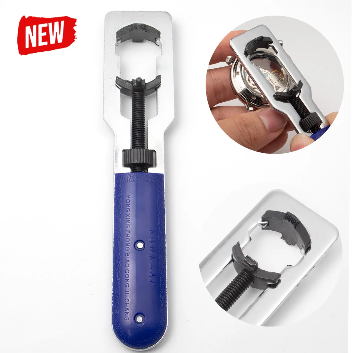 14-35mm Verstellbarer Metall-Uhrengehäuseöffner, Schraubenschlüssel zum Entfernen des Gehäusebodens, Werkzeug für Uhrmacher und Uhrenreparatur