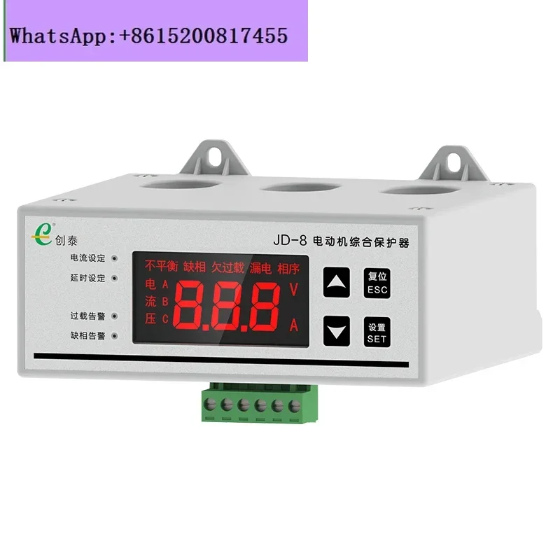 JD-8 intelligent digital display motor comprehensive protector, water pump thermal overload phase loss protector three-phase