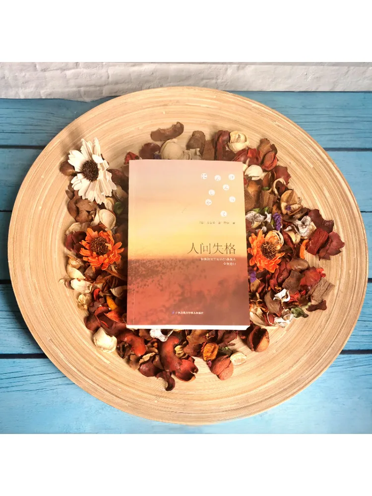 Book-Winshare Disgrace in the World