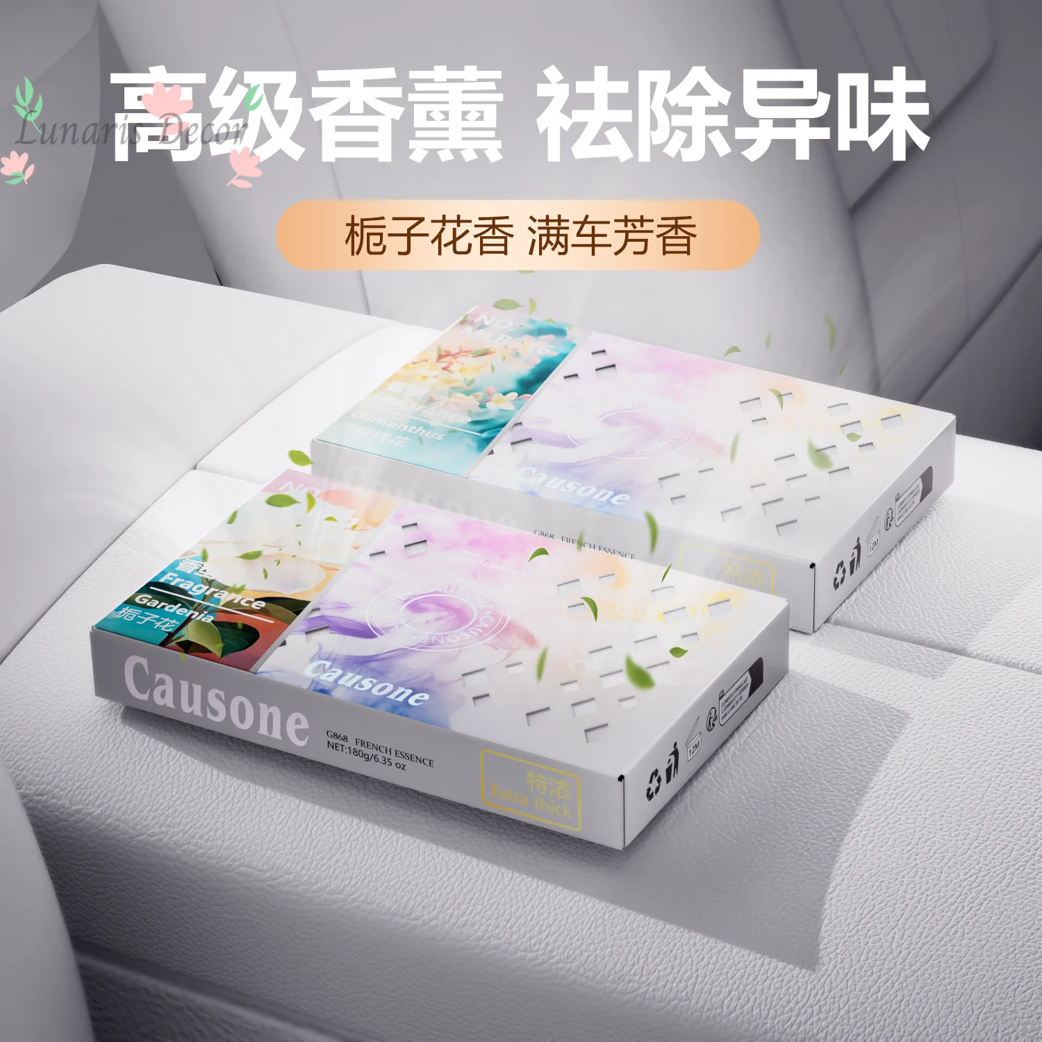 5PCSCAUSONE Premium Car Solid Aromatherapy Gardenia Fragrance Balm Removes odor Lasting fragrance Fresh