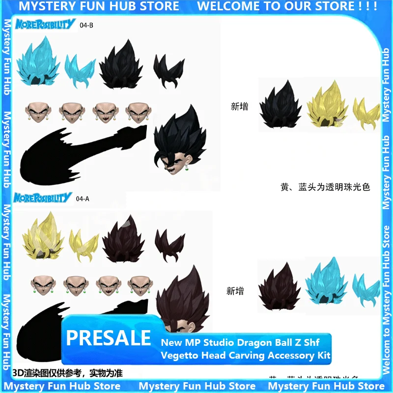 New MP Studio Dragon Ball Z Shf Super Saiyan SSJ Vegetto Head Carving Accessory Kit Super Flexible V3.0 Custom Toy Birthday Gift