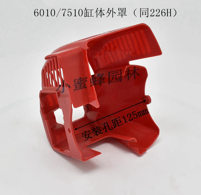 

Top Plastic Cylinder Cover For Zeno Hedge Trimmer Komatsu CHTZ6010/HTZ7510 GZ23E HUS 260HD60S