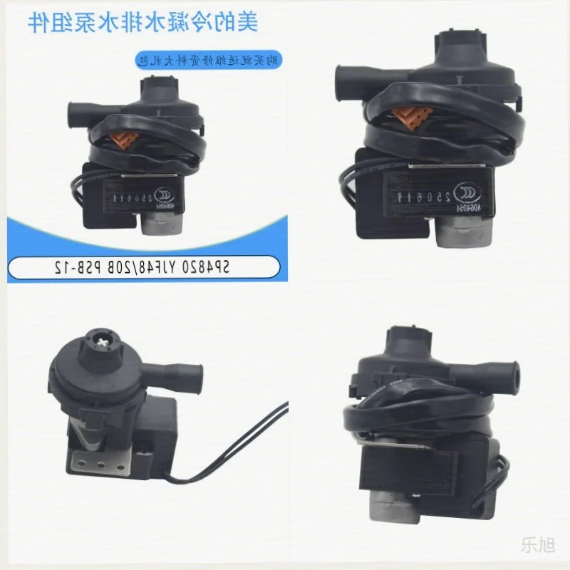 Suitable for Midea air conditioner condensate drain pump assembly (including motor) SP4820 YJF48/20B PSB-12