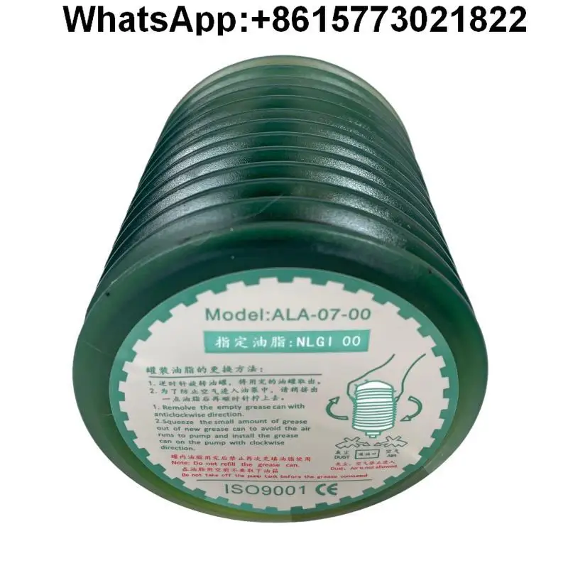 

Proton Qiaofeng Radium Equipment Automatic Gear Guide Grease ALA-07-0 and ALA-07-00 Green 000