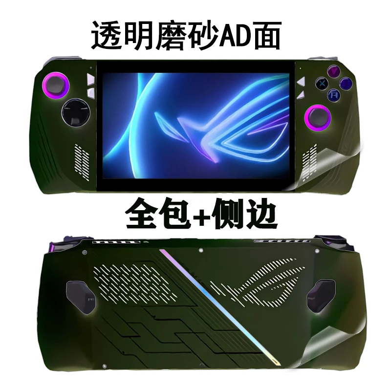 Pre-cut 1xTop+1x Back+Side Skin Sticker Case Cover Protective Film For ROG Xbox ally X 2025 7