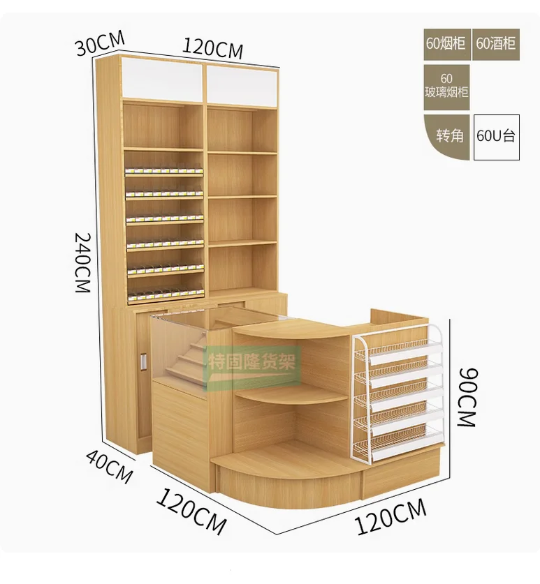 Corner Supermarket Cigarette Cabinet Wine Cabinet Cigarette Display Stand