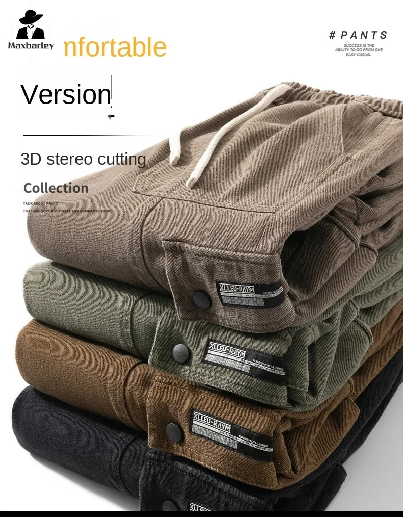 Autumn Men's Cargo Pants New Solid Color Multi-Pocket Casual Loose Outdoor Camping Sweat Pants Men's Versatile Harem Pants