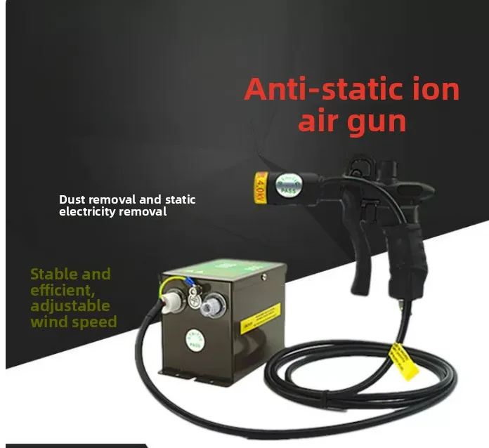 ST-302D Ionizing Air Gun Anti-Static Dust Removal Dual Needle Air Flow Control