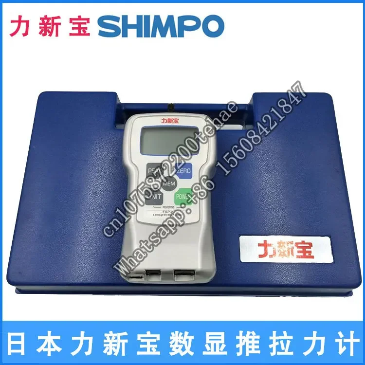 Japan Lixinbao Shimpo Push Spanning Meter FGP-0.2/0.5/10/20/50 Digitale Display Digitale Dynamometer