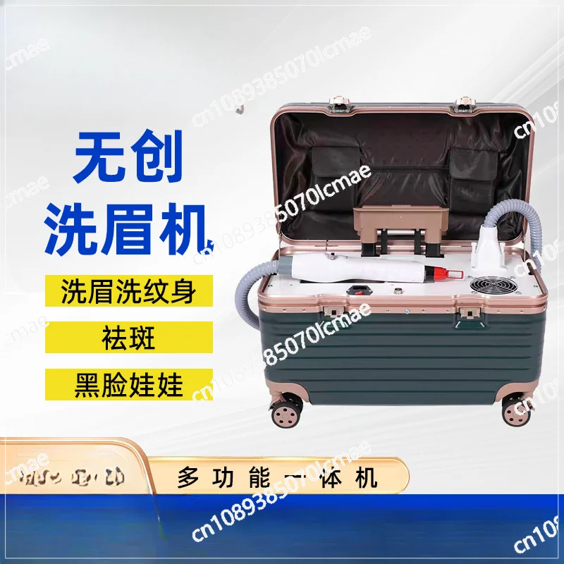 Eyebrow Washing Machine Picosecond Eyebrow Washing Machine Picosecond Freckle Remover Tattoo Black Face Doll