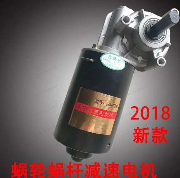 

Мотор-редуктор постоянного тока с червячной передачей для сельскохозяйственной и лесозаготовительной техники, 24В 80Вт 20 об/мин, медная шестерня