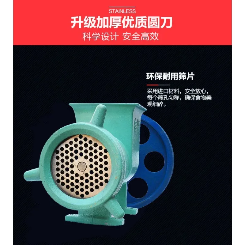 Large Electric Meat Grinder 42/52/62 Fish Bone Machine Chicken Skeleton Breeding Dog Grinder Ciba Pepper - Home & Kitchen