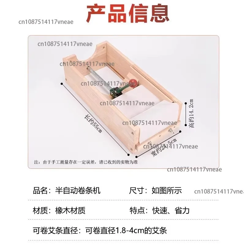 Household Semi-automatic Adjustable Moxa Strip Machine Processing Equipment Moxa Roll Appliance