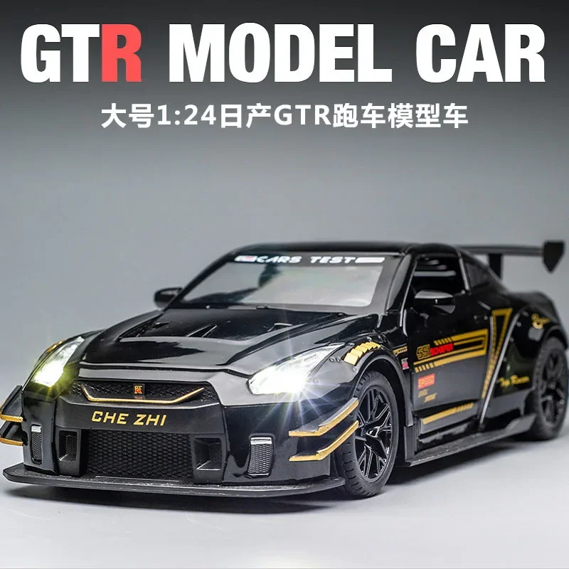 

Nissan GTR Sports Car Alloy Car Imitation Real 1:24 Car Model Ornament Boy Gift Children's Toy