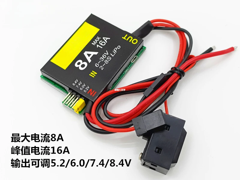 8A/16A Bec/Ubec Ser…