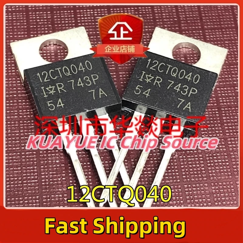 10PCS-30PCS/ 12CTQ040   TO-220  40V 12A  Fast Shipping Quality Guarantee