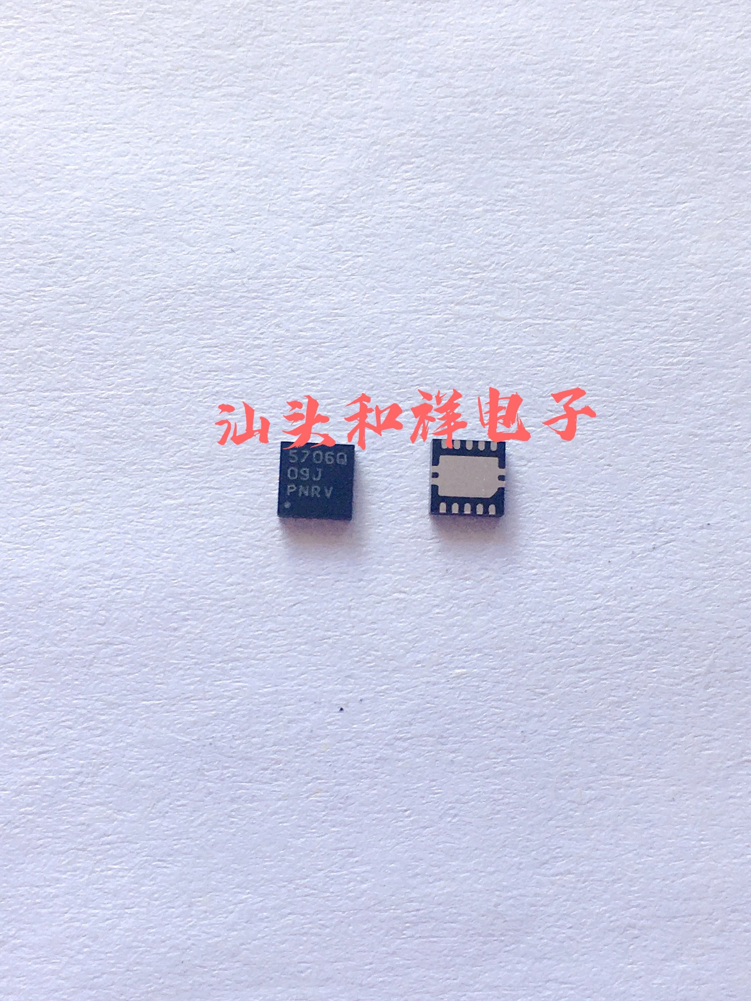 

NEW TPS57060DRCRQ1 TPS5706Q QFN10 5706Q 10PCS
