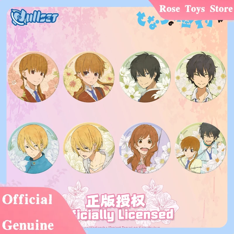 

Подлинный Nullset Neighbor'S Strange Classmate, серия цветочных языков, значок, слепая сумка, 75*75 мм, Mizutani Chiguzi вокруг бара