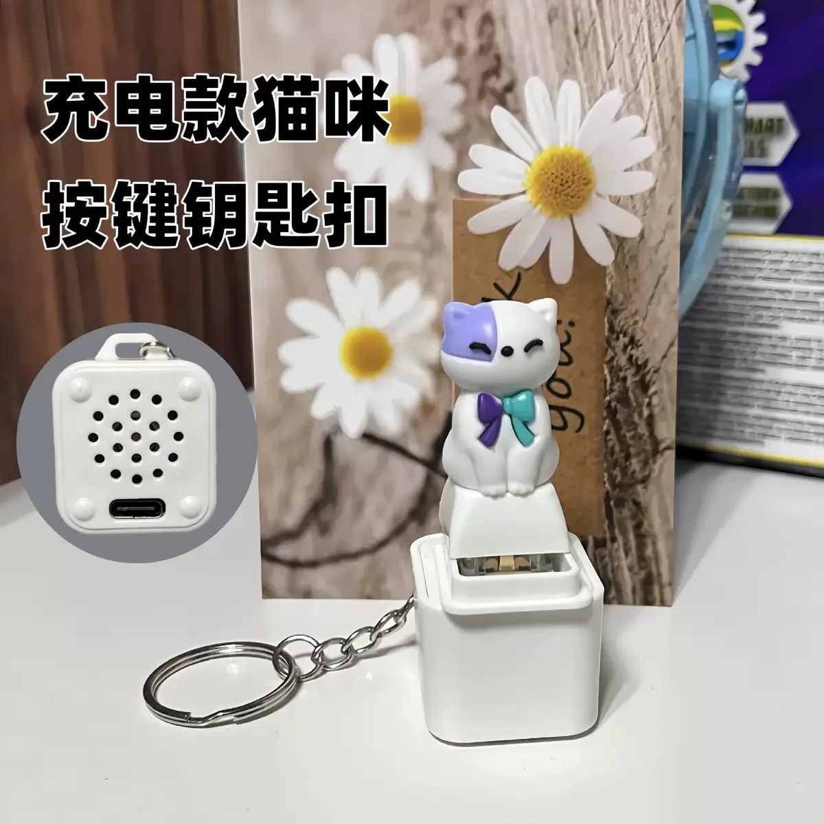 Screaming Goat & Seagull Mine Sound Button Keychain,Light Up Mechanical Switch Fidget Clicker,Noise Maker Novelty Gift for Party view 5