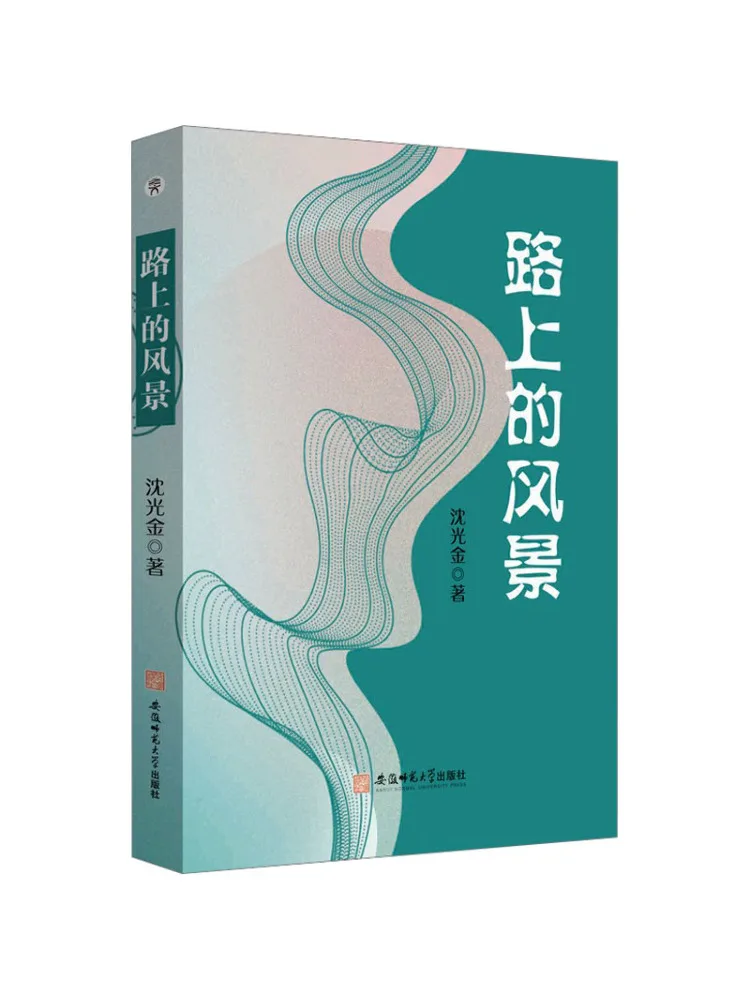 

Book-Winshare Scenery on the Road