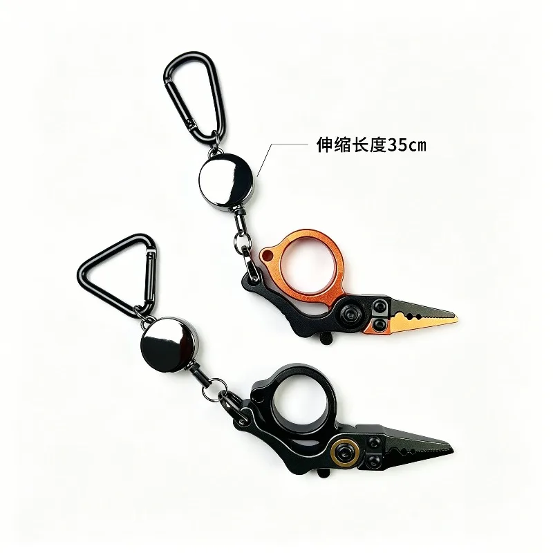 Mini Lure Scissors Pliers, Aluminum Alloy Telescopic Magnetic Attachment Tape Locking Pliers, PE Wire Pliers, Lure Pliers