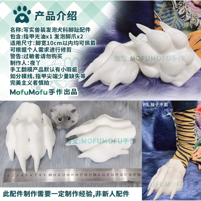 Realistic Canine Foam Animal Costume with Fur Feet for Large-scale Event Performances