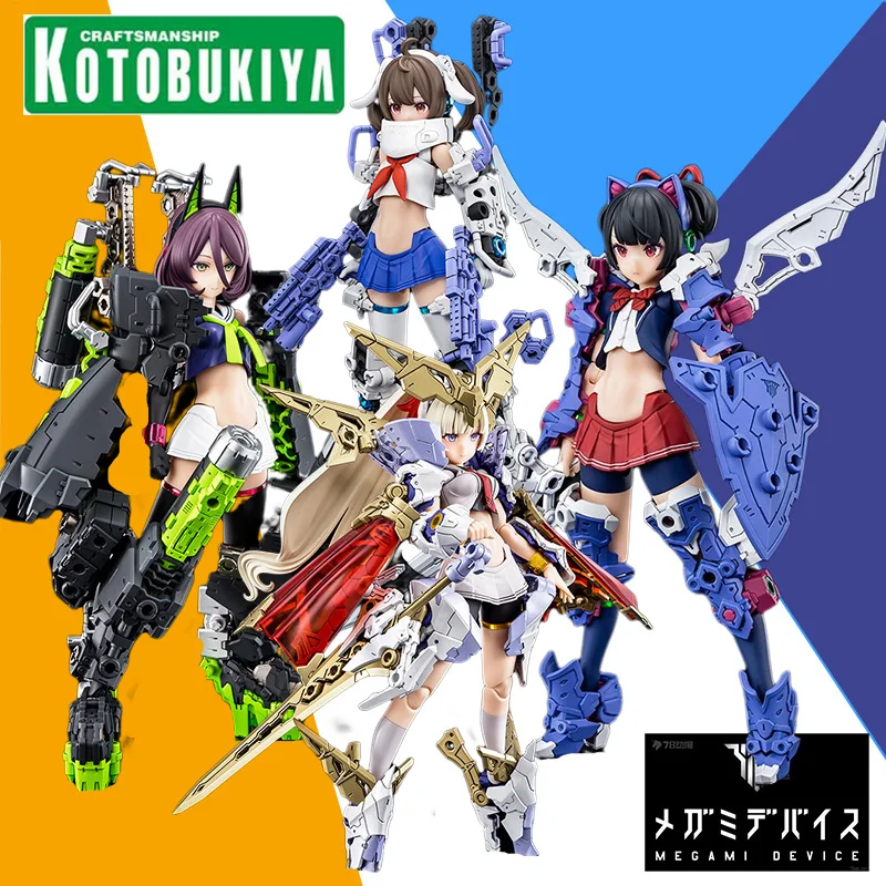 

Original Kotobukiya Anime Action Figure MEGAMI DEVICE BUSTER DOLL PALADIN Assembly Model Kit Collection Toy Gift For Children