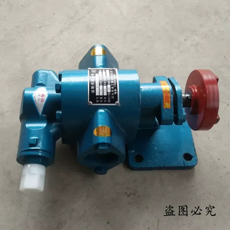 For Electric Gear Pump KCB18.3 33.3 55 83.3 Self Priming Gear Oil Pump Hydraulic Oil Transfer Pump
