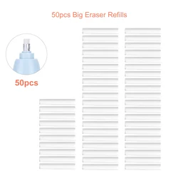 Electric Eraser Refills 50pcs Dia. 5mm Big Eraser Refills Replaceable Rubbers Stationery Supplies for 8302\8305\8306 Pen
