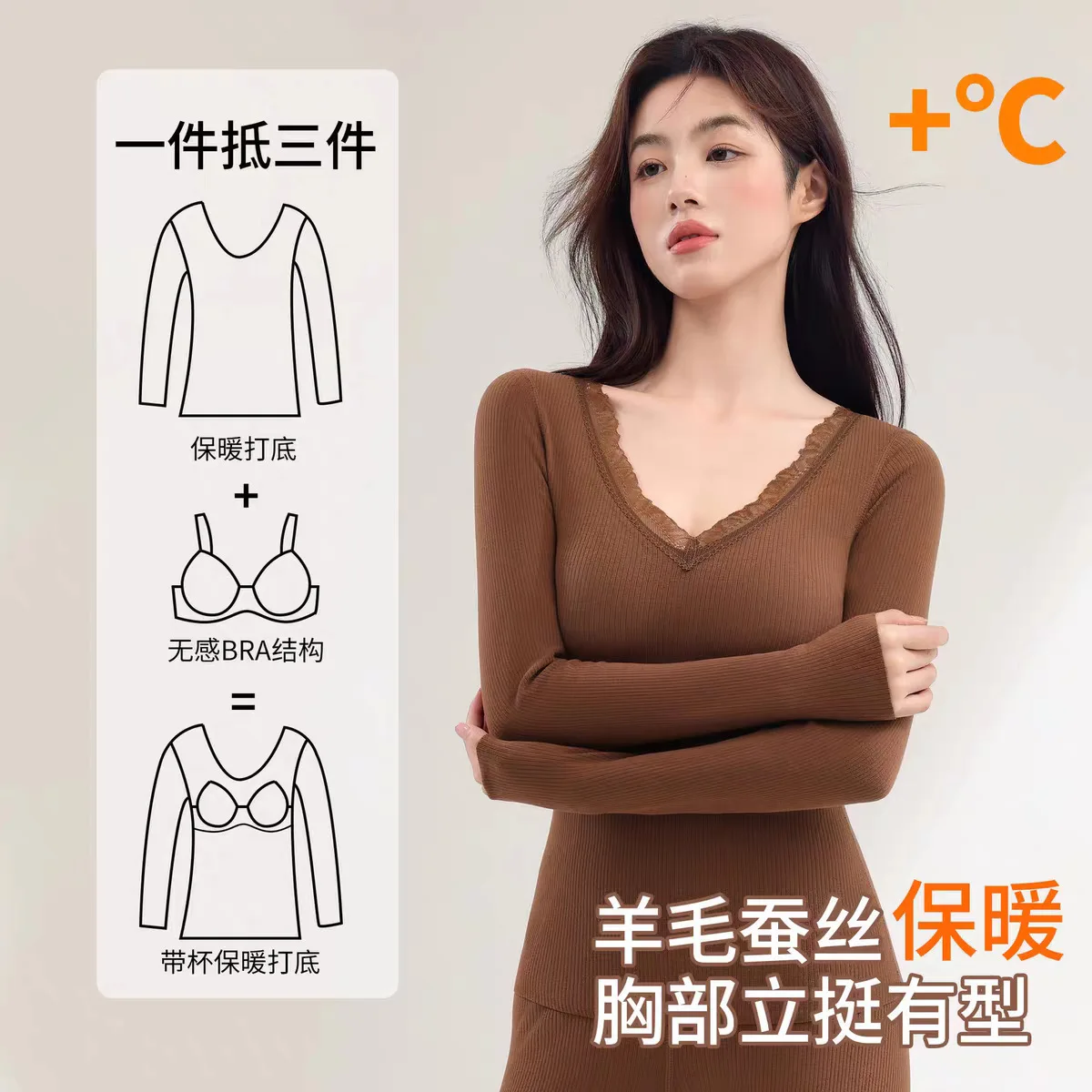 

Autumn and Winter Cashmere Silk Warm Underwear Women's Chest Mat Autumn Clothes and Pants Set with Velvet Non trace Slimming Bas