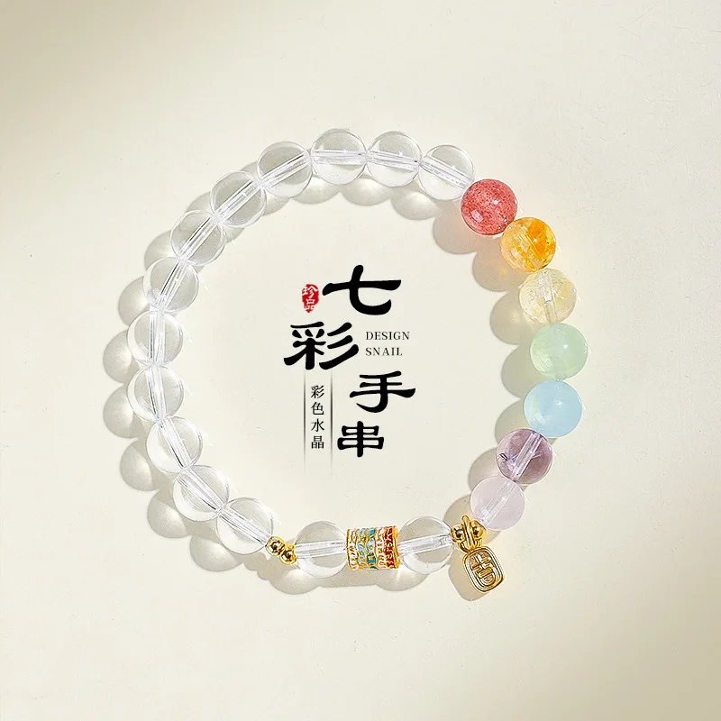 Clear Quartz Amethyst Rainbow Multi-Stone Bracelet for Women, Carved Script Style Beaded Hand Chain, Sweet Crystal Jewelry Gift