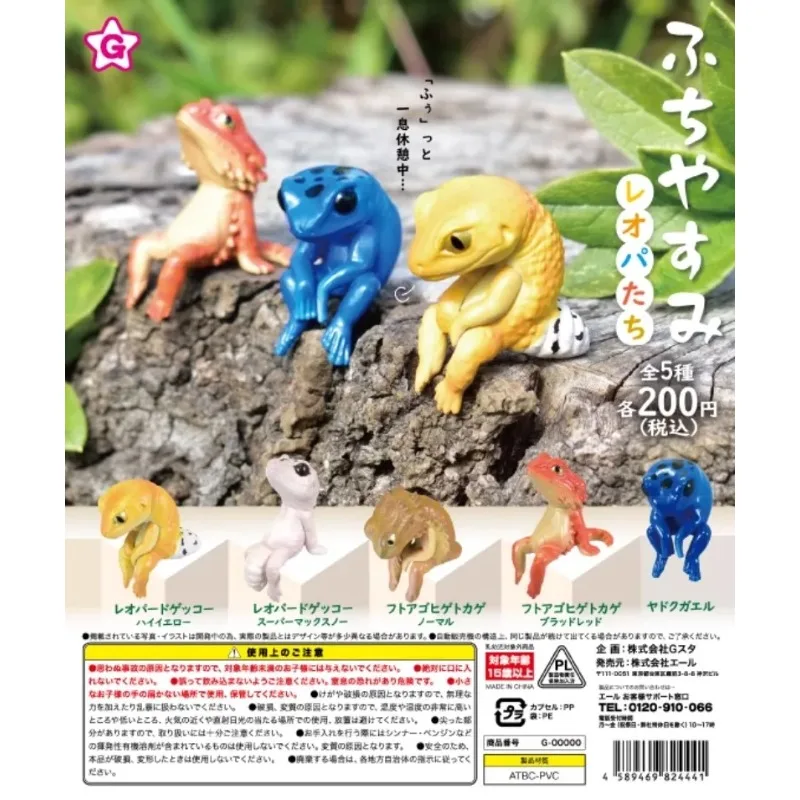 

Original Yell Capsule Toys Action Figure Anime Cute Kawaii Rest Guard Palace Lizard Frog Gashapon Figurine Mini Model Gift