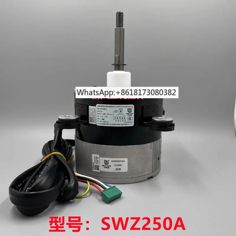 Original brand new multi line DC external motor SWZ250A ZWS250-A1 ZWA702B500022