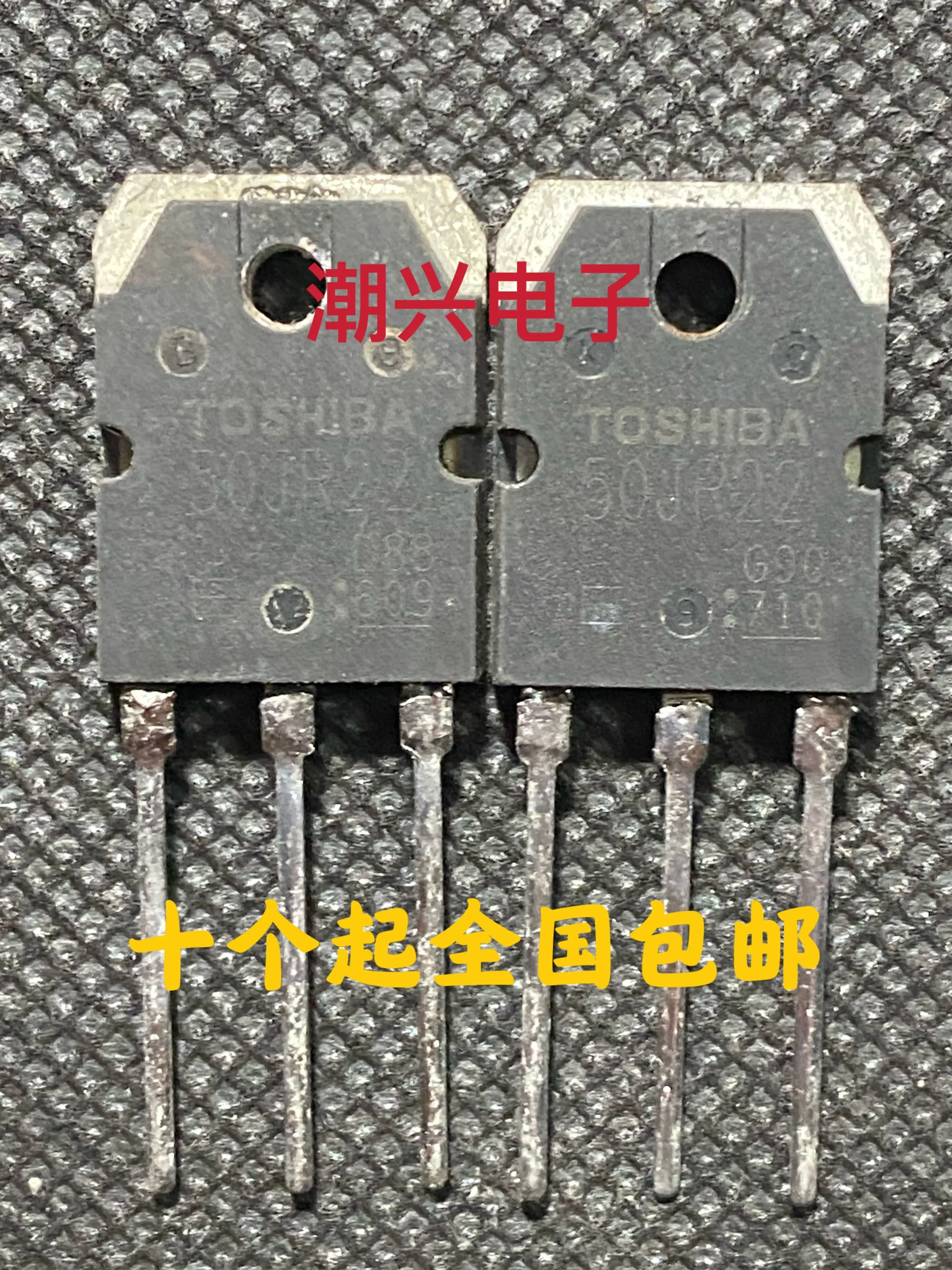 10pc 100% Original disassembly 50JR22 GT50JR22 TO-247 IGBT