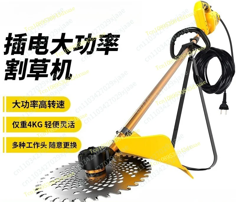 220V High Power Lawn Mower AC Plug-in Household Lawn Weeding Electric Grass Trimmer Garden Grass Cutter
