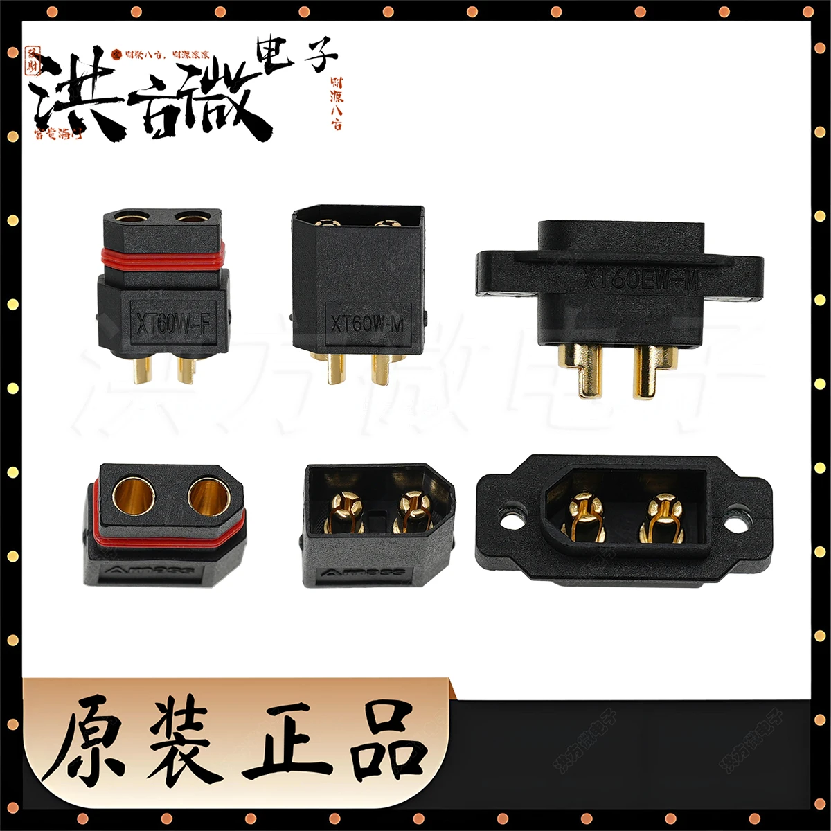 5Pcs Xt60W-F.G.B Xt60Ew-M.G.B Xt60W-M.G.B 20A Dual-Core Male and Female Connectors Pcb Panel Pa66 Ul94-V0 Thick Gold-Plated (Au) Waterproof Black New Original Drone Banana Plug with Fixing Ears Model Aircraft Power Con