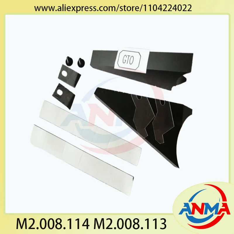 1 Set M2.008.113 M2.008.114/3 High Quality SM74 PM74 Ink Duct End Blocks Printing Machine Ink Fountain Divider