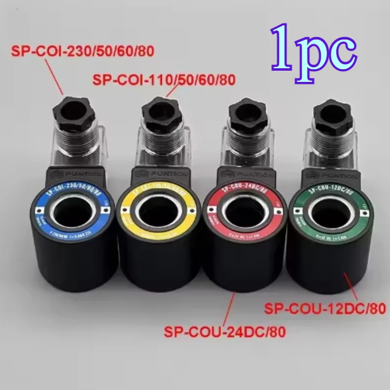 1pc Solenoid Valve Coil Sp-Cou-24dc /80 12dc FUNTION Inner Diameter 18mm Height 39mm
