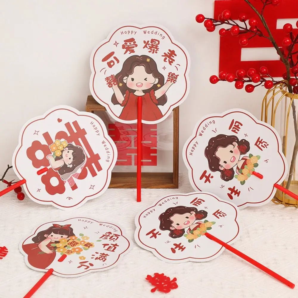 

Blessing Words Wedding Double-sided Fan Auspicious Flower Shape Wedding Props Fan Cartoon Bridesmaid Group Fan Wedding Supplies