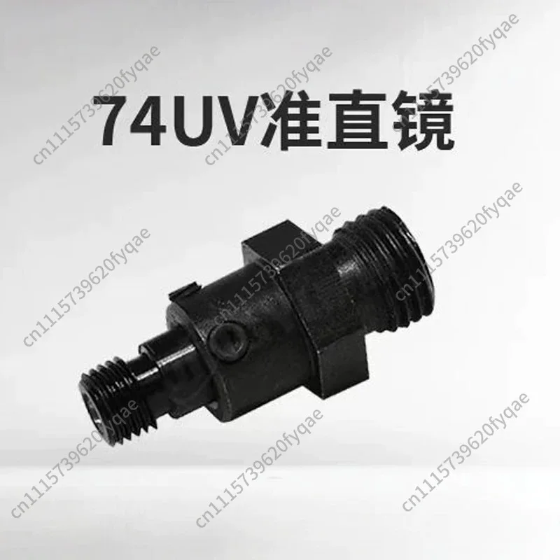 Fiber collimating lens quartz fiber focusing lens SMA905 lens, collimator, coupling lens 74-UV