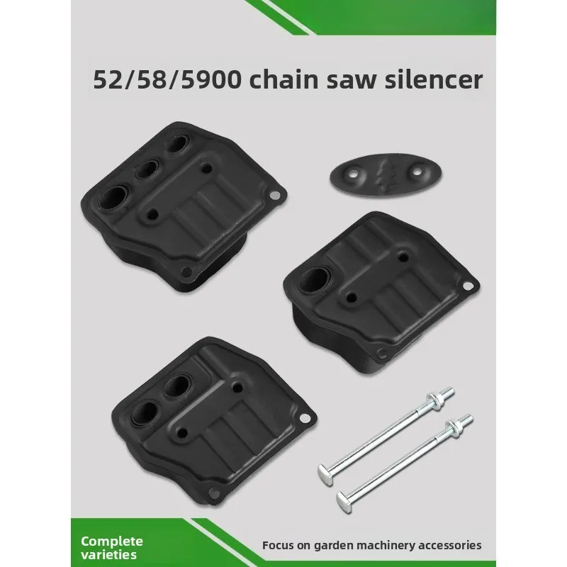5800 chainsaw muffler 5200 sawmill exhaust pipe 5900 chain saw muffler exhaust pipe chimney screw