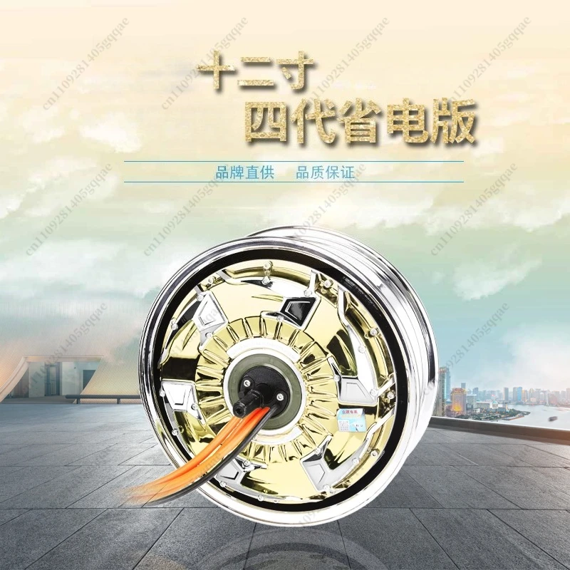 12-inch Fourth-generation Motor 2000W3000W Power-saving Sports Version Is Suitable,for Calf Remote Drive Lande