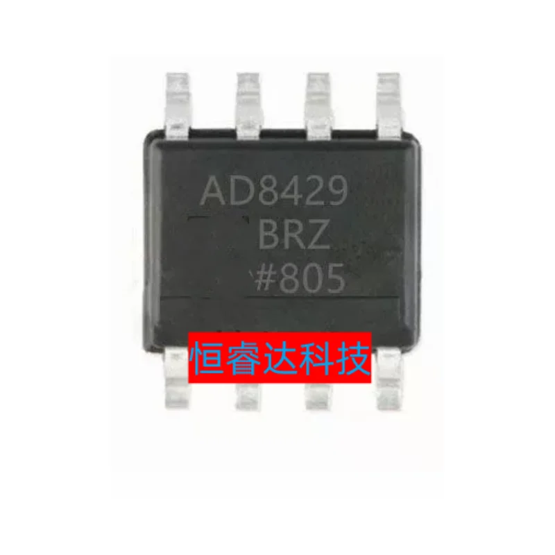 

1 шт. новый оригинальный AD8429BRZ AD8429-BRZ AD8429 SOP8 усилитель линейный IC аутентичный