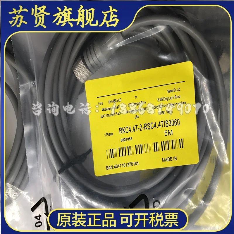 RKC4.4T-2-RSC4.4T-S3060