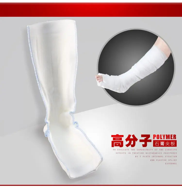 

1pcs Surgical fracture plaster fixation splint polymer setting hardening plaster bandage arm wrist elbow knee ankle joint plaste