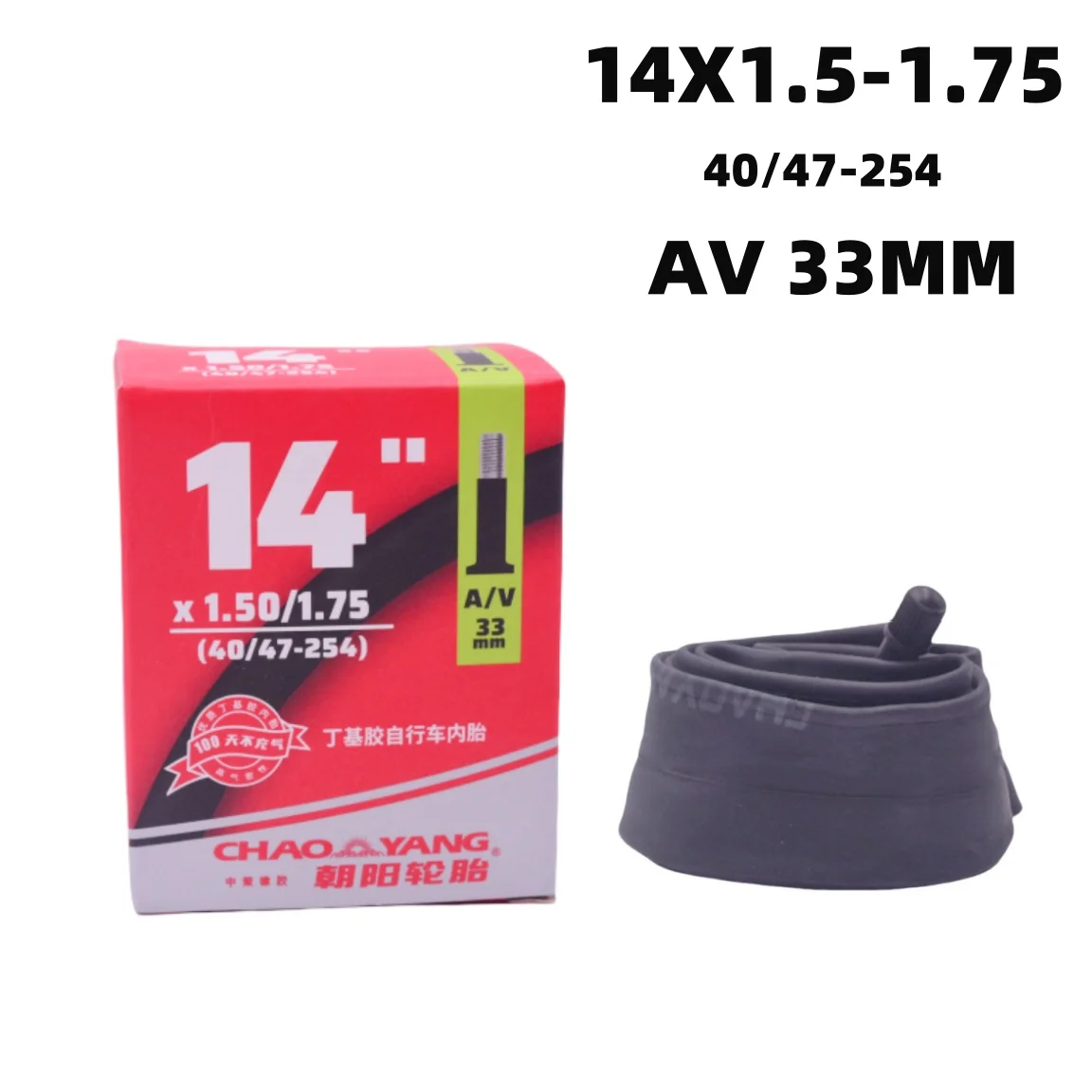 CHAOYANG Children Bike Tubes A/V33mm 14x1.5-1.75 (40/7-254) Butyl Bicycle Tube Bike Inner Tube Cycling Parts