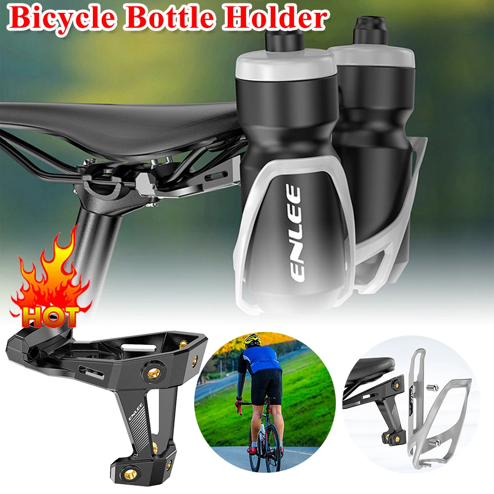 Bicycle Bottle Cages Saddle Mount Adapter Cycling Bottle Holder Rack Bike Saddle Drink Cup Cage Adapter Bicycle Accessories